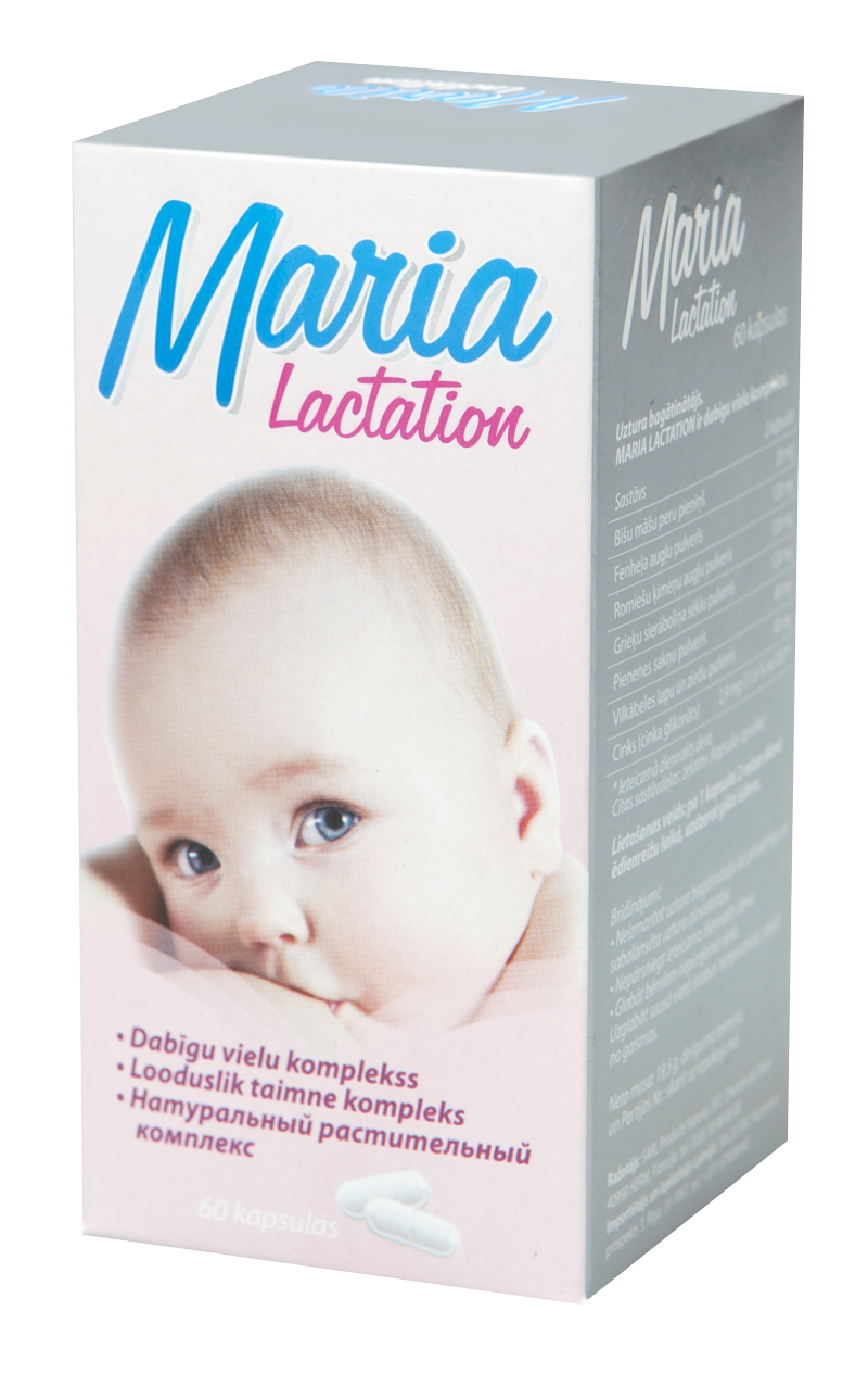 Maria Lactation- для мам кормящих грудью